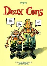 Deux cons 1 - 2冊(cè) Didier Tronchet 歐美搞笑彩色漫畫