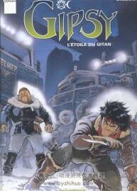 《Gipsy》1-6册 Smolderen & Marini