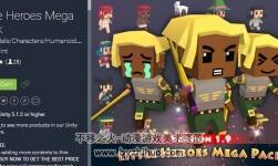 unity3d 超級卡通小英雄 角色模型 Little Heroes Mega Pack 1.9