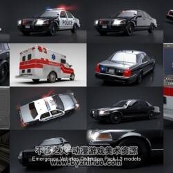 福特警車 救護(hù)車  源文件 Emergency Vehicles Collection Pack