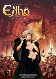 Ekh Monde Miroir 第5冊 Christophe Arleston 漫畫下載