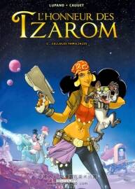 《L'Honneur des Tzarom》1-2册 Lupano & Cauuet