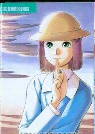 《橫濱購(gòu)物紀(jì)行》蘆奈野仁作品 14卷漫畫(huà)全集 百度網(wǎng)盤(pán)下載