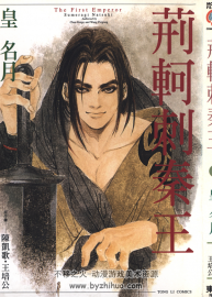皇明月 漫畫作品集 13部高清資源百度網(wǎng)盤分享觀看
