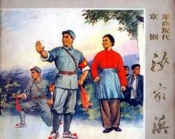 現(xiàn)代京劇沙家浜 彩色連環(huán)畫(huà) 1972年 PDF格式 百度網(wǎng)盤(pán)下載 104M