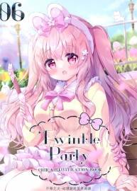 へっぽこうさぎ＊cafe (ちぃか) Twinkle Party6 画集 18P 百度网盘下载