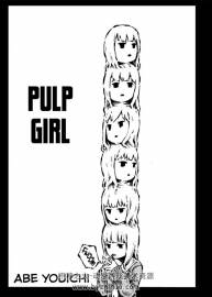 阿部洋一漫畫合集 獵奇腦洞鬼才 靈感源泉PDF格式 全11部 百度云