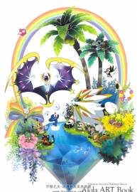 Pokémon Art 精灵宝可梦 日月设定画集 33P