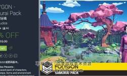 POLYGON - Samurai Pack 1.0
