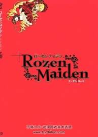 Rozen Maiden 蔷薇少女 动画原画设定集