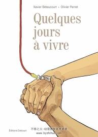 《Quelques jours à vivre》全一册 Xavier Betaucourt