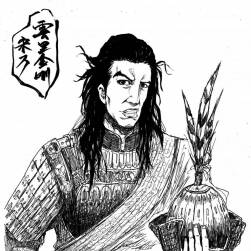 云里金剛 宋萬