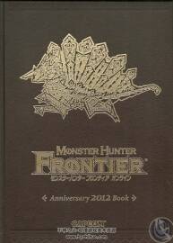 怪物猎人:边境 Online Monster Hunter: Frontier Online系列画集3册合集 百度网盘下载