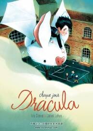 Chaque jour Dracula 全一册  Loïc Clement & Clément Lefevre