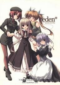 eden*設(shè)定集 eden ビジュアルファンブック百度網(wǎng)盤(pán)下載