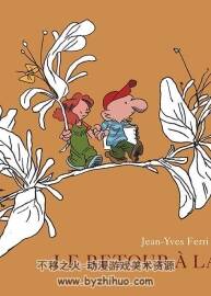 Le Retour à La Terre Intégrale 第1冊 Jean-Yves Ferri 漫畫下載