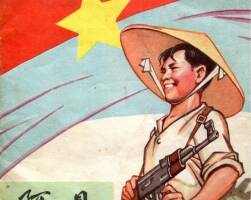 阿贝 一个越南南方的小战士 窦世魁 山东1973 PDF格式观看
