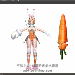 王者榮耀花木蘭兔女郎3Dmax模型帶綁定 百度網(wǎng)盤下載