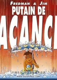 Putain de vacances Jim 漫畫(huà)下載