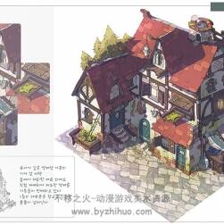 韩国游戏学校 场景角色概念设定图 场景设计