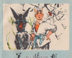 送情報(bào) 1971出版 百度網(wǎng)盤 誠通網(wǎng)盤下載