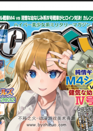 MC軍武娘戰(zhàn)場第63期 MC ☆ あくしず 百度網(wǎng)盤下載
