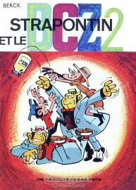 Strapontin 第6册 法语彩色卡通冒险题材欧美老漫画 百度云资源下载