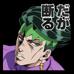 JOJO的奇妙冒險 png line 表情貼 百度網(wǎng)盤下載