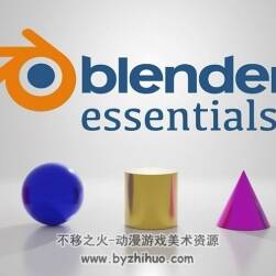 Blender2.8视频教程 软件基础知识 操作技能教学