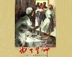 为了生命 颜梅华 上海人民美术出版社 2006.5.pdf 百度网盘下载