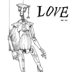 原創(chuàng)漫畫小故事《LOVE》