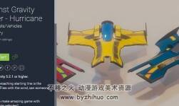 Against Gravity Racer - Hurricane 1.0