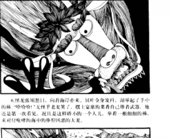 中國(guó)童話名著上下 pdf 連環(huán)畫 百度云下載