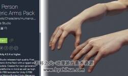 unity3d 寫實(shí)男女手臂模型 First Person Generic Arms Pack 2.1