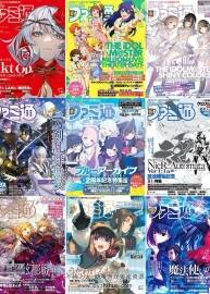 游戏杂志週刊ファミ通 周刊Fami通 10册整理合集 百度网盘下载
