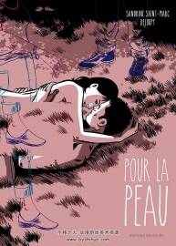 Pour la peau 全一冊(cè) Sandrine Saint-marc - Deloupy