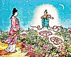 蒼子花 1956年 PDF格式連環(huán)畫 百度網(wǎng)盤下載 54.93MB
