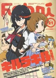 kill la kill 斬服少女圖集 雙斬少女 扳機(jī)社 百度網(wǎng)盤下載