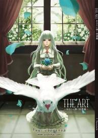 THE ART-あなたに捧ぐ回想録 ファタモルガーナの館(海市蜃樓之館)畫集下載