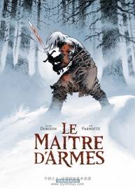 《Le maitre d armes》全一册