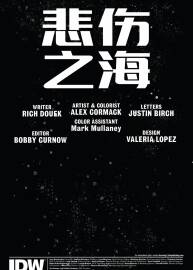 悲傷之海 Sea of Sorrows 中文漢化 1-3冊(cè) 百度網(wǎng)盤分享觀看