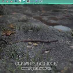 ZBrush maya substance野外場(chǎng)景教學(xué)視頻 影游森林地制作教程 附源文件