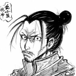林沖 孫立 曹正