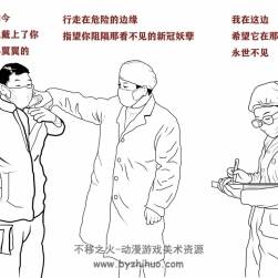 口罩的贊歌