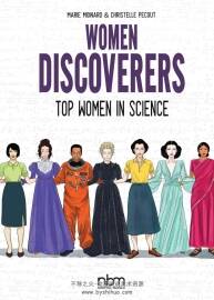 Women Discoverers Top Women in Science 科學界頂尖女性 英語 Marie Moinard Chrostelle Pecou