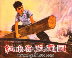 紅小兵張建國 PDF格式連環(huán)畫 百度網(wǎng)盤下載