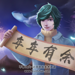 畫的一張王者同人圖