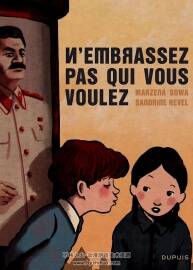 N'embrassez pas qui vous voulez 第1冊 Sowa - Rev 歐美卡通彩色漫畫