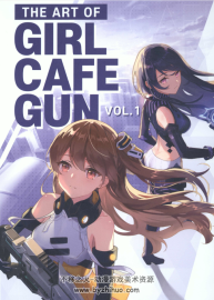 THE ART OF GIRL CARE GUN VOL.1 美術(shù)設(shè)定集 百度網(wǎng)盤下載