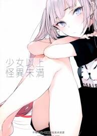 PSYCHOSTEAK畫(huà)師 魅力獨(dú)特的6本原創(chuàng)插畫(huà)畫(huà)集 百度網(wǎng)盤(pán)下載 308MB